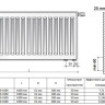 Радиатор панельный Royal Thermo VENTIL COMPACT VC11-300-1000 RAL9016 2