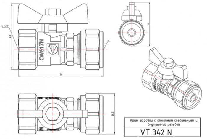 Кран шаровой VALTEC 1/2" Ду16 Ру25 с обжимным соединением и внутренней резьбой VT.342.N.1604