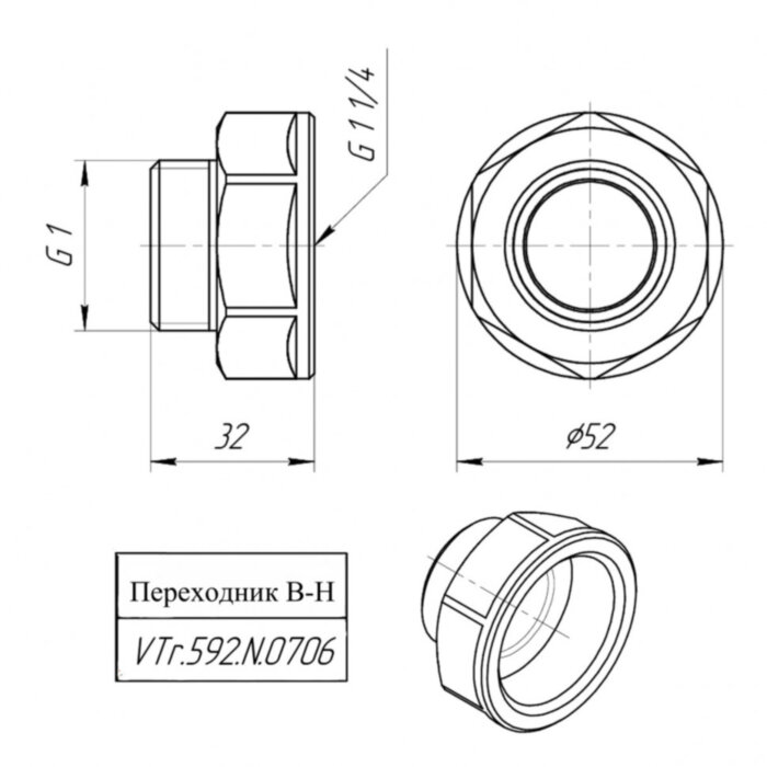 Латунный переходник VALTEC 1 1/4" х 1" VTr.592.N.0706