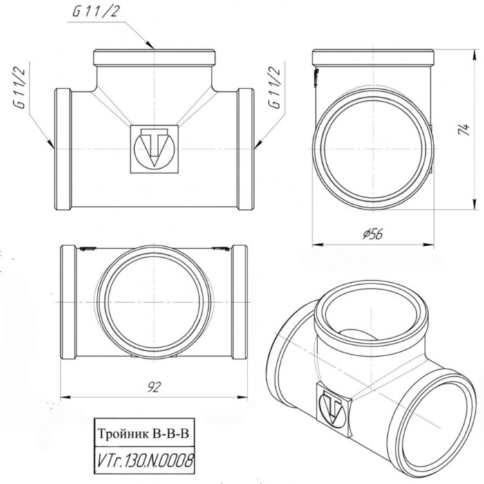 Латунный тройник VALTEC 1 1/2" VTr.130.N.0008