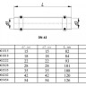 Муфта удлинённая VALTEC VTi.904.I DN 42 PN 16 двухраструбная нержавеющая сталь 2