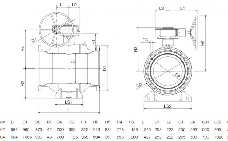 Кран шаровой NAVAL 280504 DN 800 PN 25 стальной стандартнопроходный фланцевый для газа с редуктором 2