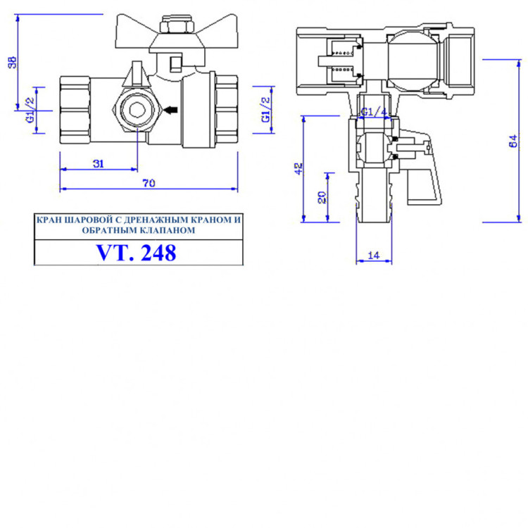 Кран шаровой VALTEC 1/2" Ду15 Ру40 с обратным клапаном и дренажом VT.248.N.04 5