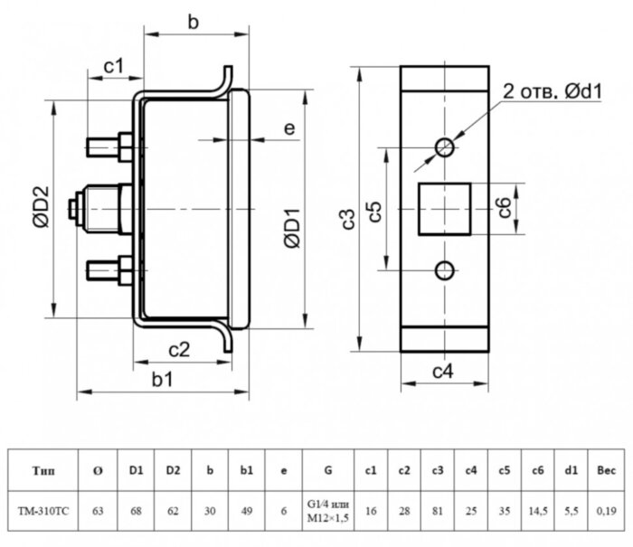 Вакуумметр РОСМА ТВ-310ТС.00 (-0,1...0 МПа) Дкорп=63мм кл. 2,5 G1/4" общетехнический осевой (со скобой) УТ-00051124