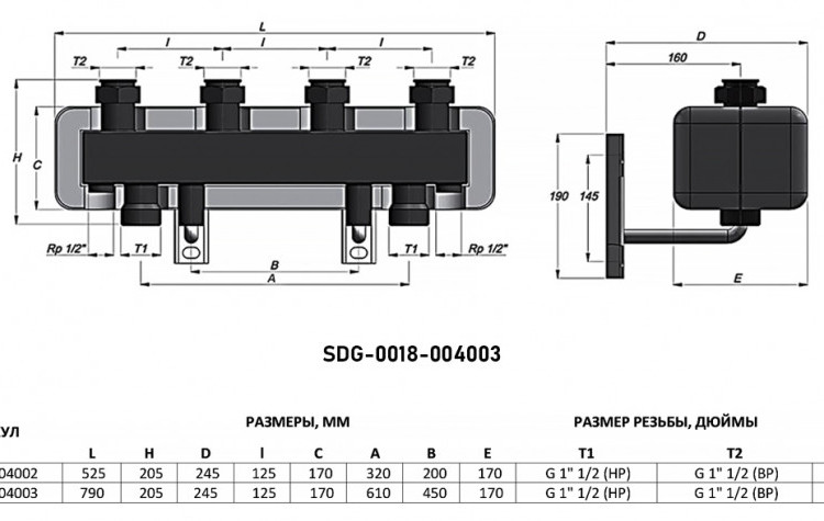 Коллектор распределительный STOUT SDG-0018 3-х контурный ВР-НР 1 1/2" DN 40 PN 4 с гидравлическим разделителем 3
