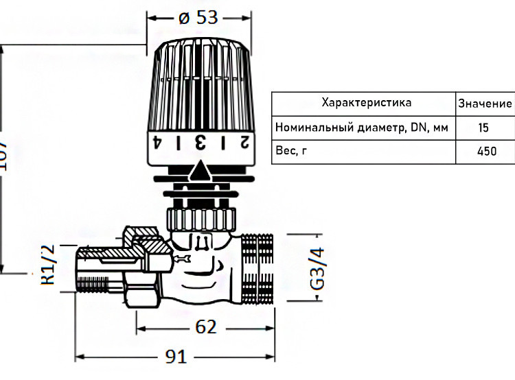 Ограничитель температуры Valtec VT.9154 1/2" x 3/4" (евроконус) DN 15 PN 10 прямого действия 2