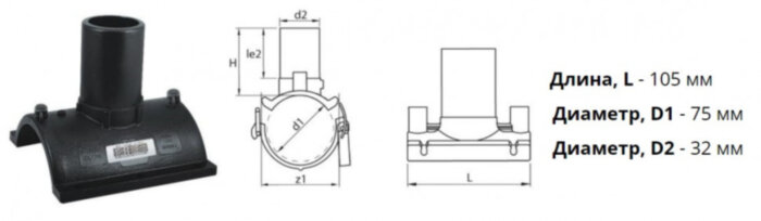 Патрубок-накладка э/с 75х32 мм SDR11 ПЭ100 электросварной