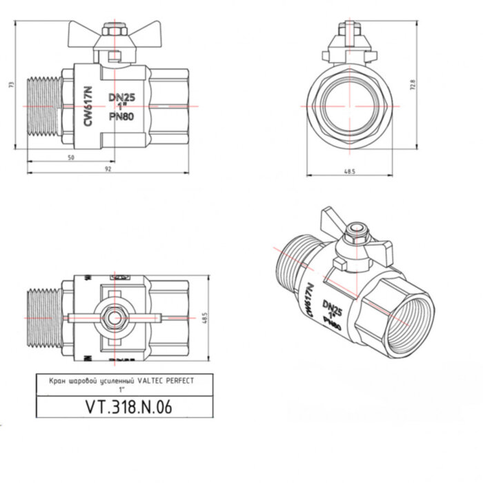 Кран шаровой VALTEC PERFECT 1" Ду25 Ру80 с внутренней - наружной резьбой VT.318.N.06