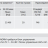 Электропривод многооборотный AUMA SA 48.1 220В IP67 2