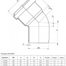 Отвод канализационный PP-MD Ostendorf KG2000B DN 110х87° усиленный 2