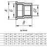 Муфта переходная VALFEX VF.240 ВР 2"x1 1/2" Ду 50x40 Ру 40 латунная 2