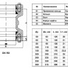 Муфта соединительная Benarmo 1 ДРК-Е DN 150 (160-160 мм) PN 10/16 компрессионная чугунная 2