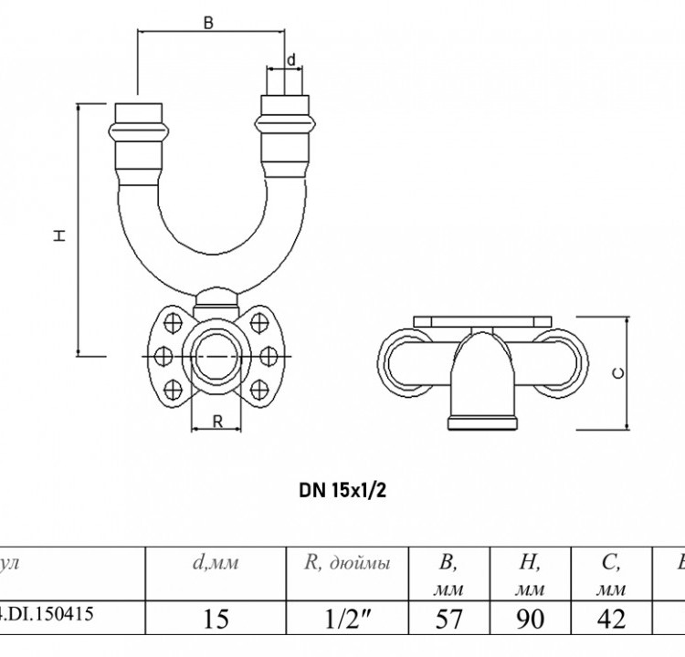 Водорозетка VALTEC VTi.954.DI ВР 1/2" DN 15 PN 16 проходная нержавеющая сталь 2
