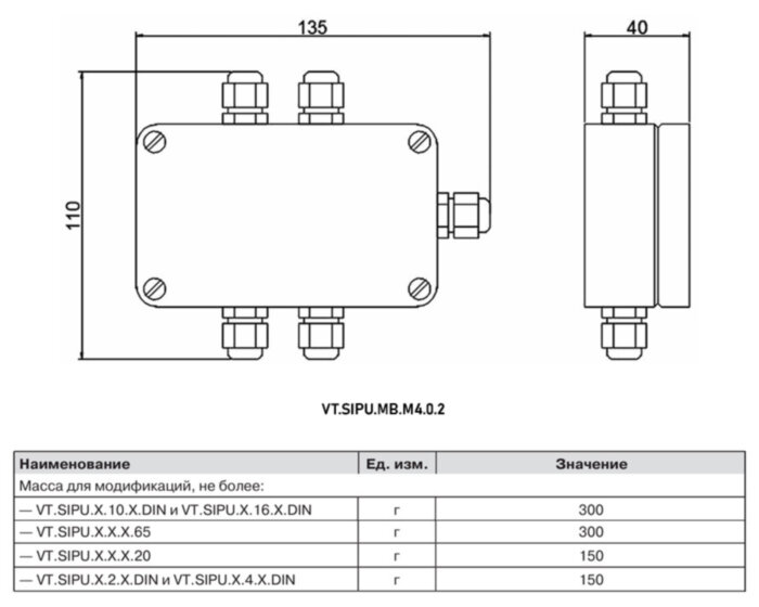 Счётчик импульсов VALTEC VT.SIPU.MB.M4.0.2 M-Bus 4 канала проводной