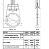 Задвижка шиберная ABRA KV-03 DN 600 PN 10 чугунная фланцевая с электроприводом 2
