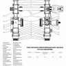Узел насосно-смесительный латунный Aquasfera 9510 DN 25 PN 10 резьба - 1'', покрытие - никель, L=236 мм, без насоса, резьбовой ВР-НР, 9510-02 2