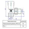 Клапан радиаторный Valtec VT.017 1/2" DN 15 PN 10 регулирующий угловой ручной 2