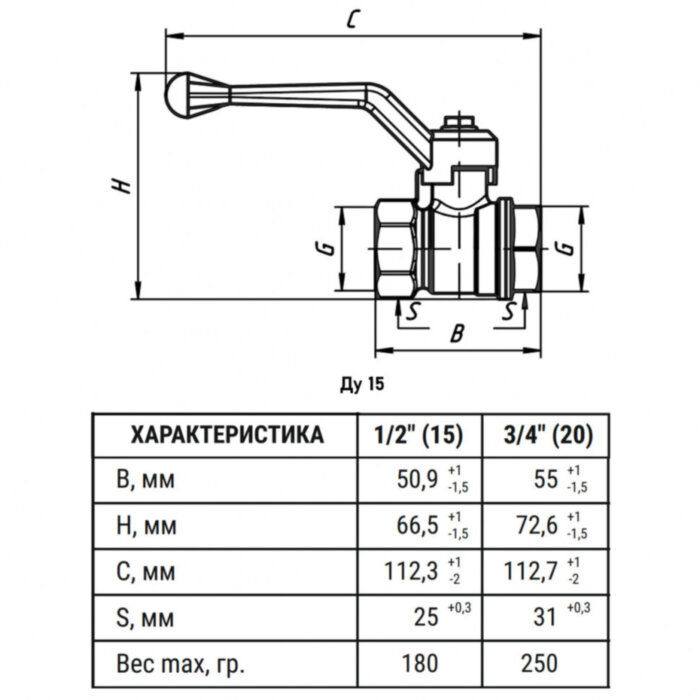 Кран шаровый VALFEX VF.214 ВР 1/2" Ду 15 Ру 40 STANDART N/P никелированный латунный