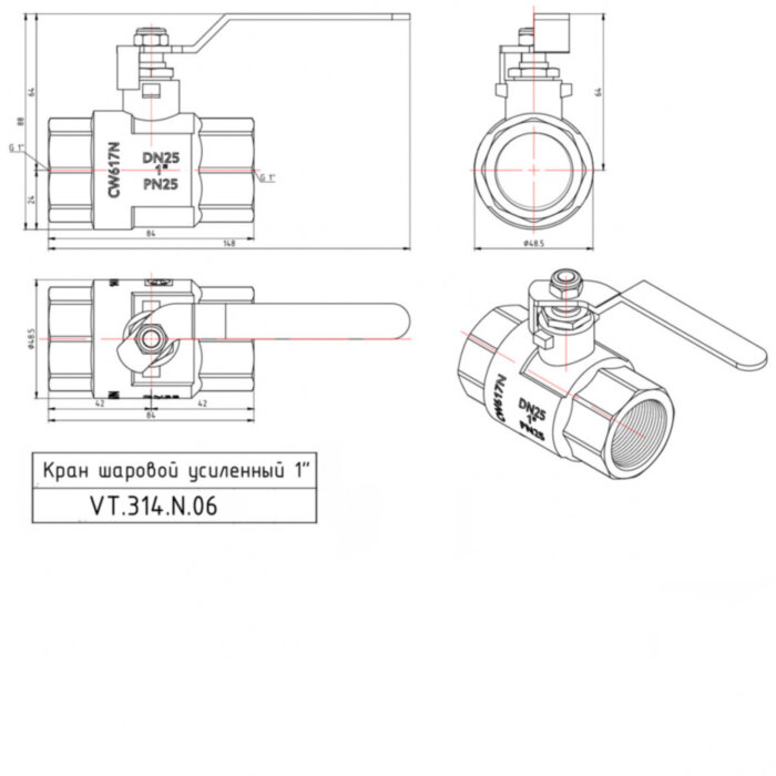 Кран шаровой VALTEC PERFECT 1" Ду25 Ру80 с внутренней резьбой VT.314.N.06
