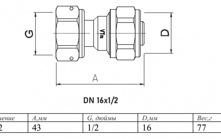 Переходник VALTEC VTm.322 ВР 1/2" DN 16x15 PN 10 с накидной гайкой латунный никелированный 2
