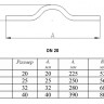 Обвод VALTEC VTp.793 DN 20 PN 25 полипропиленовый 2