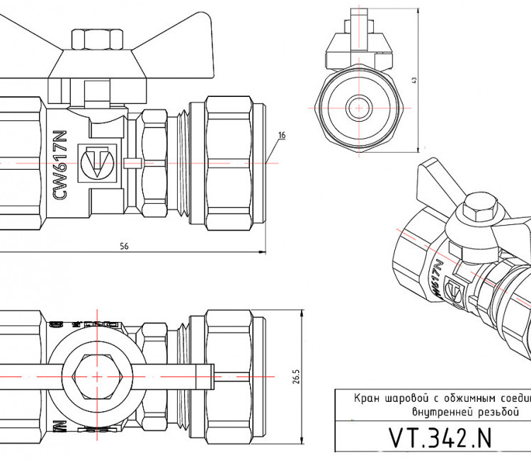 Кран шаровой VALTEC 1/2" Ду16 Ру25 с обжимным соединением и внутренней резьбой VT.342.N.1604 5