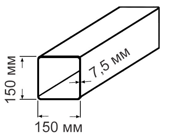 Труба 150х150х7,5 09Г2С ГОСТ Р 54157-2010 стальная квадратная профильная