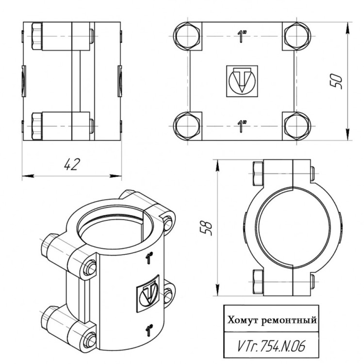 Латунный хомут VALTEC 1" ремонтный VTr.754.N.06 5