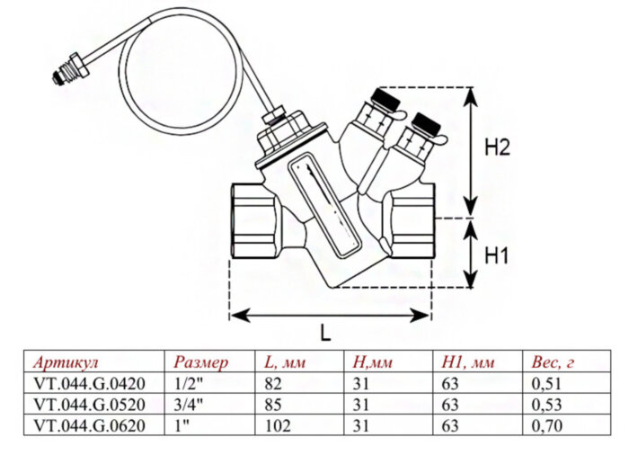 Автоматический регулятор перепада давления Valtec VT.044.G 3/4" DN 20 PN 25 с фиксированной настройкой, 20 кПа