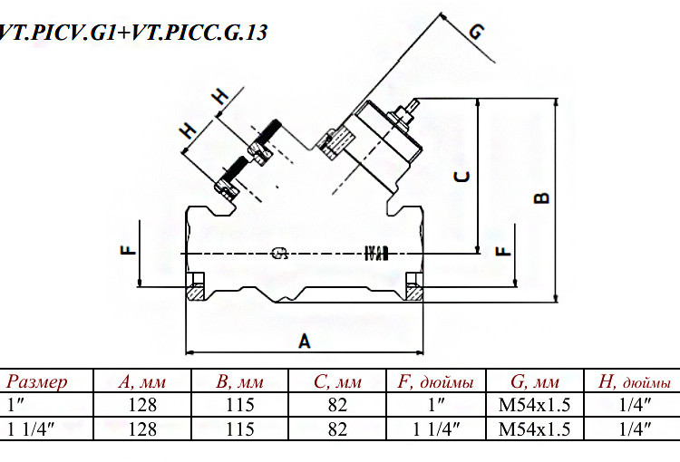 Картридж Valtec VT.PICC.G.136 М32 для стабилизатора расхода VT.PICV с открытой настройкой под сервопривод черный 2
