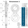 Заглушка 3-400-6,3 АТК 26-18-5-93 поворотная стальная Ду400 Ру63 2