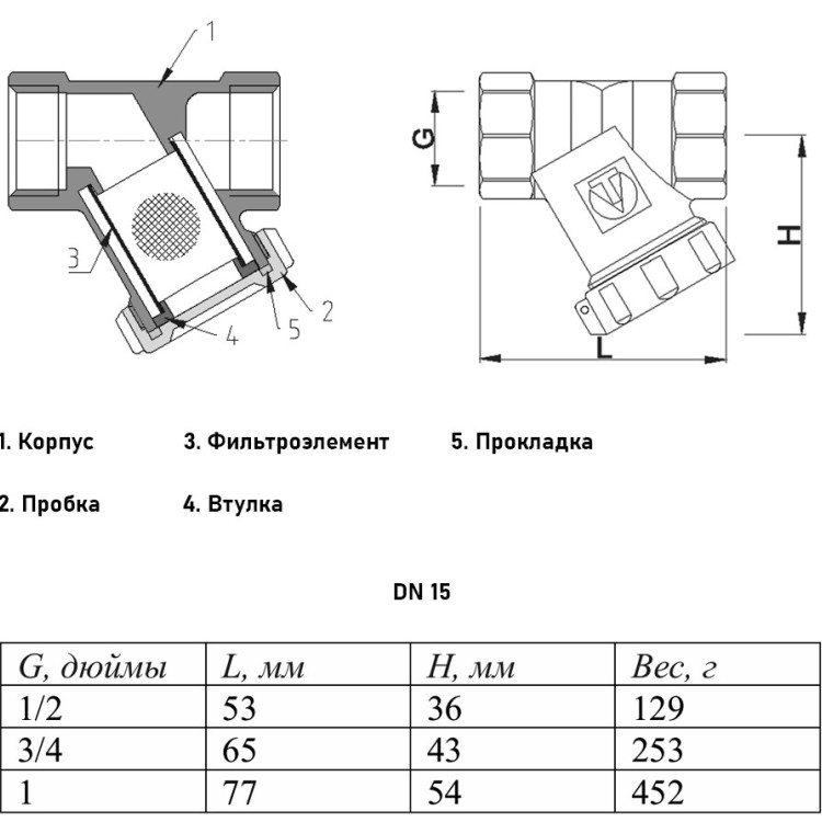 Фильтр механической очистки VALTEC VT.193 ВР 1/2" DN 15 PN 20 косой с заглушкой латунный 2
