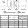 Гидроаккумулятор Wester WAV 300 ВР 1 1/4" DN 640 PN 25 мембранный для систем водоснабжения 4