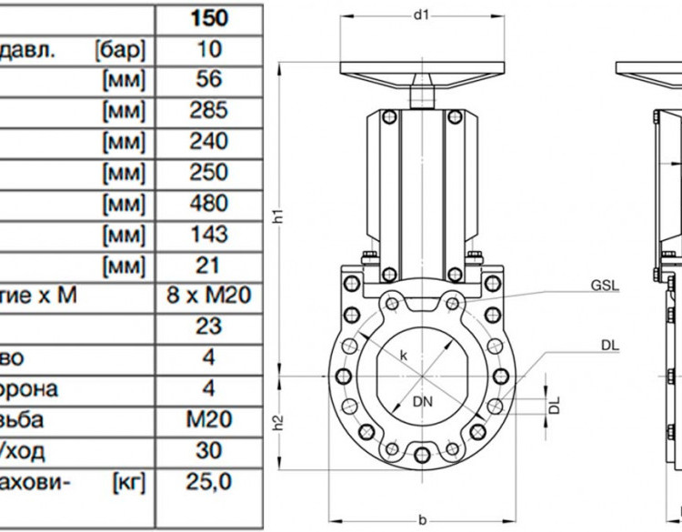 Задвижка шиберная ножевая VAG ZETA DN 150 PN 10 со штурвалом 2