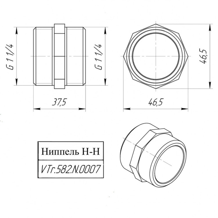 Латунный ниппель VALTEC 1 1/4" VTr.582.N.0007 5