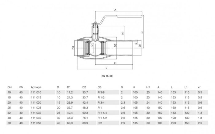 Кран шаровой Vexve 111025 DN 25 PN 40 стальной стандартнопроходный под приварку для газа, ручка-рычаг