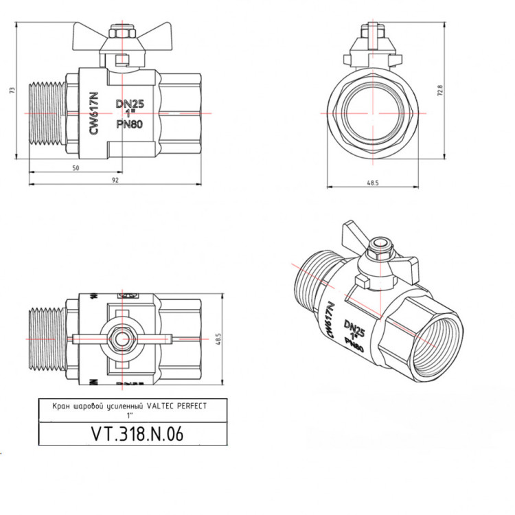 Кран шаровой VALTEC PERFECT 1" Ду25 Ру80 с внутренней–наружной резьбой VT.318.N.06 5