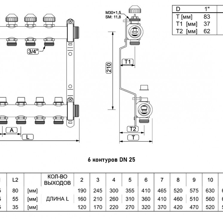 Коллекторная группа Watts HKV 2010-VA 6-ти контурный НР 1"x3/4" DN 25 PN 6 с регулирующими клапанами 2