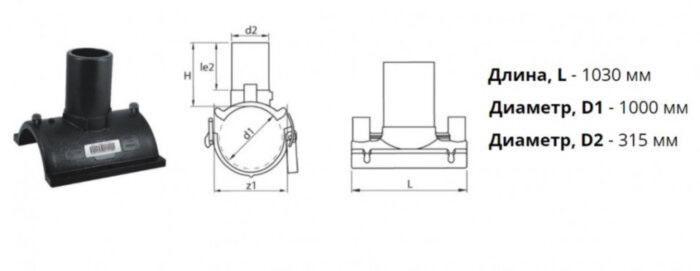 Патрубок-накладка э/с 1000х315 мм SDR11 ПЭ100 электросварной
