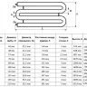 Регистр отопления РЗЭ-6x48x2,0-9000 змеевиковый шестирядный с эллиптическими заглушками 2