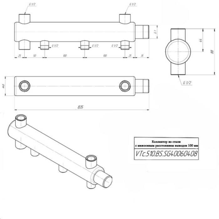 Коллектор распределительный VALTEC VTc.510.BS.SG40060408 8 отводов ВР-НР 1"x1/2" DN 25 PN 16 без регулировки