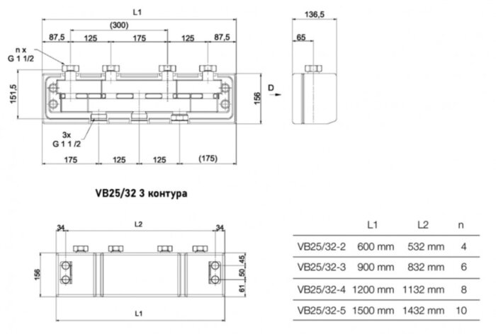 Коллектор распределительный Watts VB25/32 3-х контурный ВР-НР 1 1/2" DN 40 PN 6 в теплоизоляции
