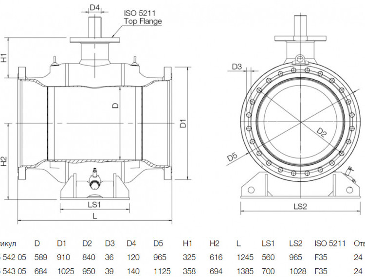 Кран шаровой NAVAL 28554205 DN 700 PN 16 стальной стандартнопроходный фланцевый 2