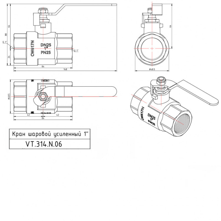 Кран шаровой VALTEC PERFECT 1" Ду25 Ру80 с внутренней резьбой VT.314.N.06 5