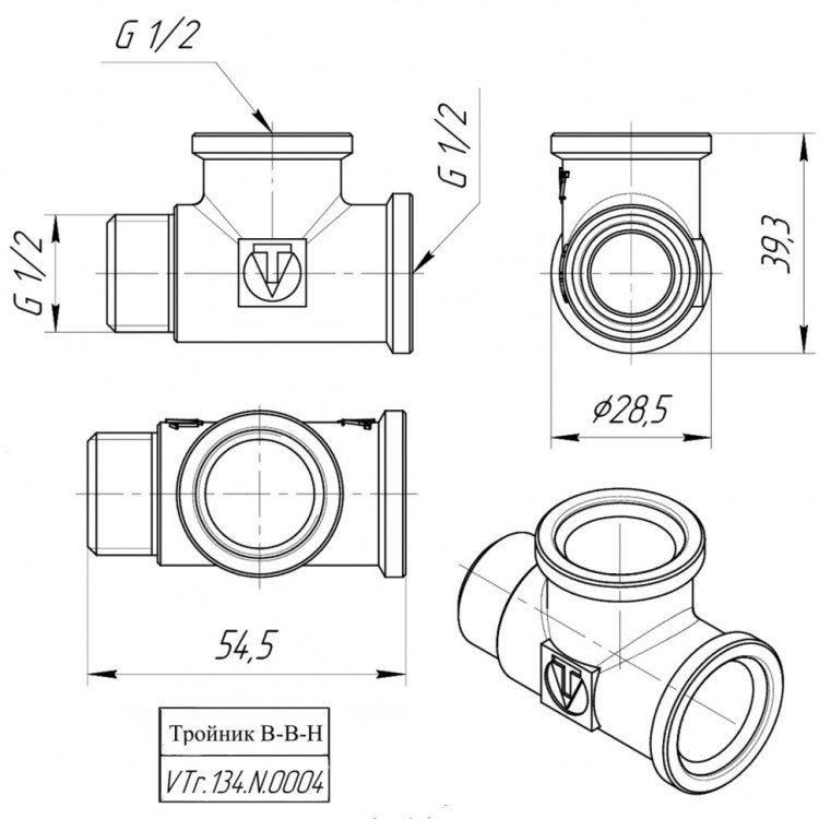 Латунный тройник VALTEC 1/2" с переходом на наружную резьбу VTr.134.N.0004 4