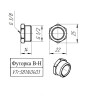 Латунная футорка VALTEC 1/2" х 3/8" VTr.581.N.0403 5
