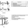 Узел насосно-смесительный VALFEX VF.152.0.130 ВР-НР 1"x1 1/2" DN 25 PN 10 с термоголовкой без насоса 2