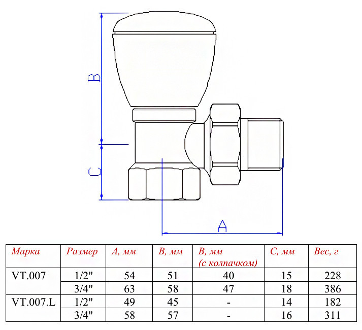 Клапан радиаторный Valtec VT.007.L 1/2" DN 15 PN 10 регулирующий угловой ручной облегченный 2
