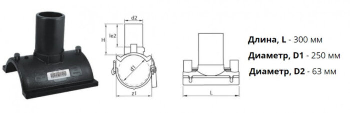 Патрубок-накладка э/с 250х63 мм SDR 11 ПЭ 100 электросварной