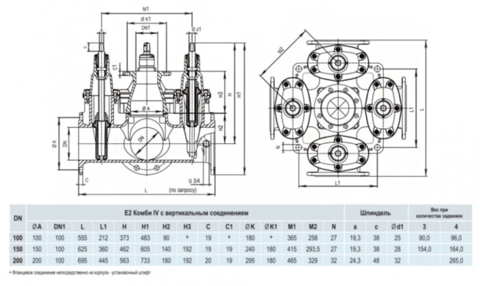Задвижка HAWLE 4410E2 DN 150/3 PN 16 фланцевая клиновая чугунная с обрезиненным клином типа Комби-IV с пожарной подставкой